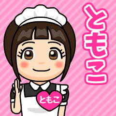 maid cafe tomoko