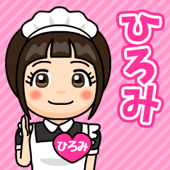 maid cafe hiromi