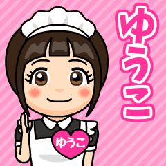 maid cafe yuuko