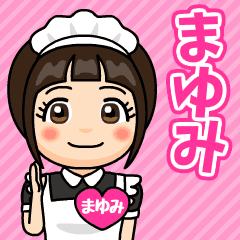 maid cafe mayumi