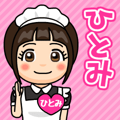 maid cafe hitomi