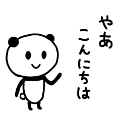 Oyoso Panda - Everyday 2