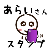 Sticker of ARAI uses.