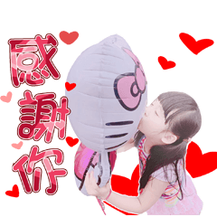 樂樂公主的日常