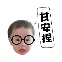 我是寶噗不是把噗唷！寶噗的寶，寶噗的噗！
