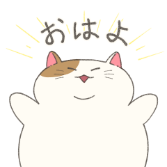 [Greeting Sticker]Nya- of a double chin