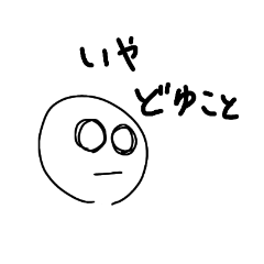 white white face – LINE stickers | LINE STORE