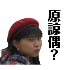 土滷翻窪地第二代