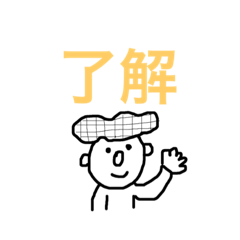 人々の２文字漢字スタンプ