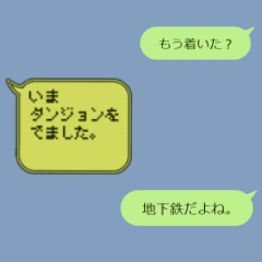 動く 液晶風 吹き出しスタンプ Line スタンプ Line Store