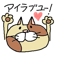 Love animal