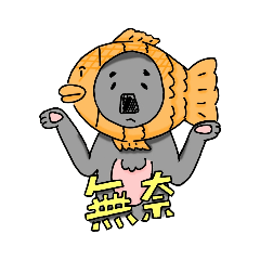 社會在走，老大要有