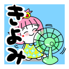 kiyomi's sticker2