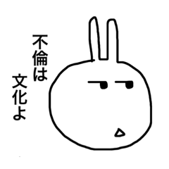 usagi2 furin