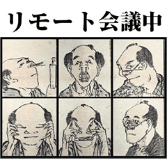 北斎漫画 毎日使える便利な浮世絵スタンプ Line スタンプ Line Store 北斎漫画 毎日使える便利な浮世絵スタンプ Line スタンプ Line Store