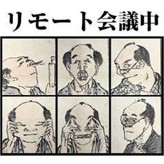 Hokusai Manga - Useful Ukiyoe Sticker
