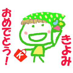 Sticker of Kiyomi