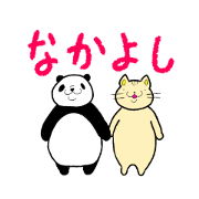 nyanco nyajirou_20210415185044