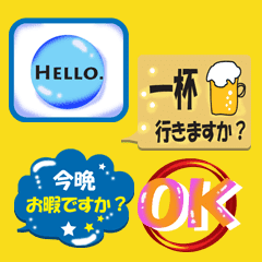 文字だけのよく使う日常会話 Line スタンプ Line Store