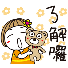 สติ๊กเกอร์ไลน์ Hanako's Greeting Stickers