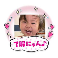 New yuuki