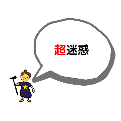 panda_20210416070357