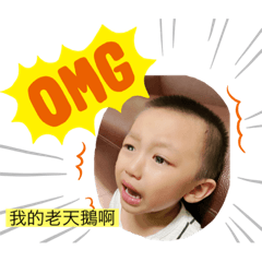 晉寶的假鬼假怪