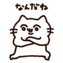 ネゴォ