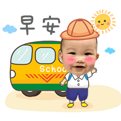 臭寶弟銓銓表情包