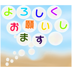 シャボン玉風スタンプ Line スタンプ Line Store シャボン玉風スタンプ Line スタンプ Line Store
