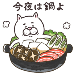 目付きの悪い猫 冬 Line スタンプ Line Store