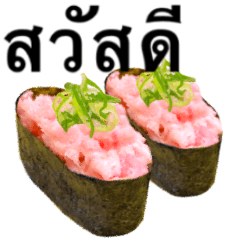 Sushi - tuna 5 -
