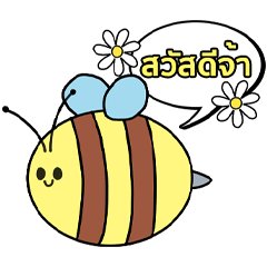 Wonderful bee and friends