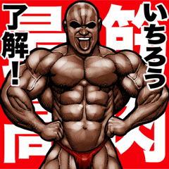Ichirou dedicated Muscle macho sticker 5