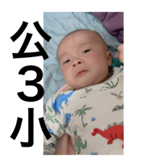 外婆專用安安貼圖