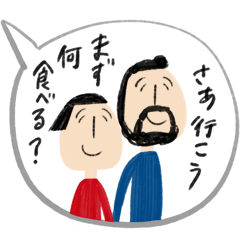 Okappa-san&Ohige-san speech bubble ver.