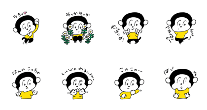Monkey boy SARUTA.