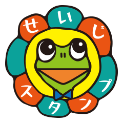 SEIJI&Frog Sticker