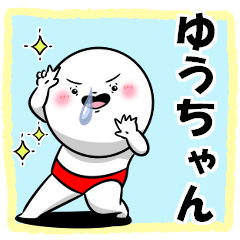 The Yuuchan sticker.