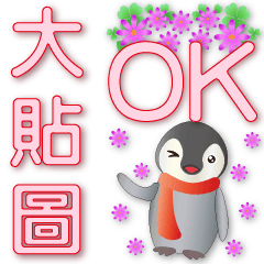 Big stickers-cute penguin-PALE RED font