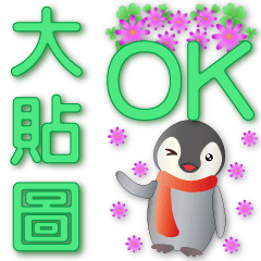 Big sticker-cute penguin-TURQUOISE GREEN