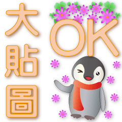 Big stickers-cute penguin-PALE ORANGE