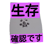 confirm the existence of second