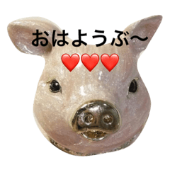 Greeting from a pig.