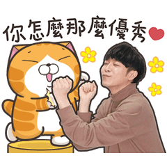 สติ๊กเกอร์ไลน์ Wu Qing Feng × Lan Lan Cat Stickers