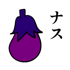 Eggplant Sticker Animated