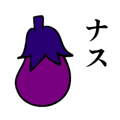 Eggplant Sticker Animated