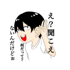 OOkeidanshi uzekun