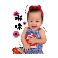 Wanting ningning – LINE stickers | LINE STORE