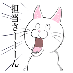 Manga artist cats